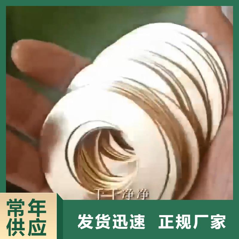 铁锈转化剂对无锈部件有害吗现货即发