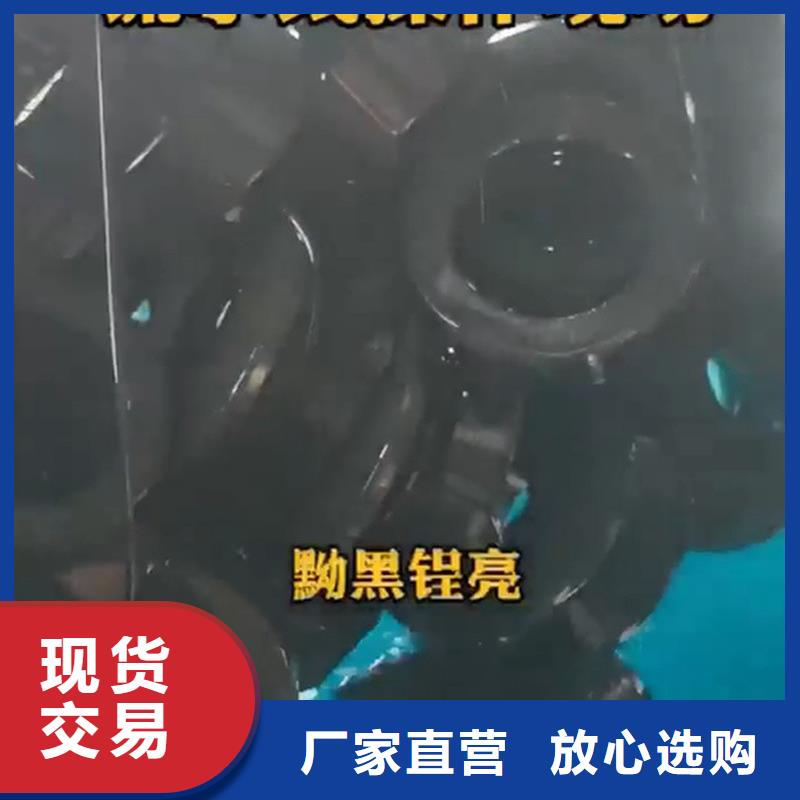 钝化处理剂供货商