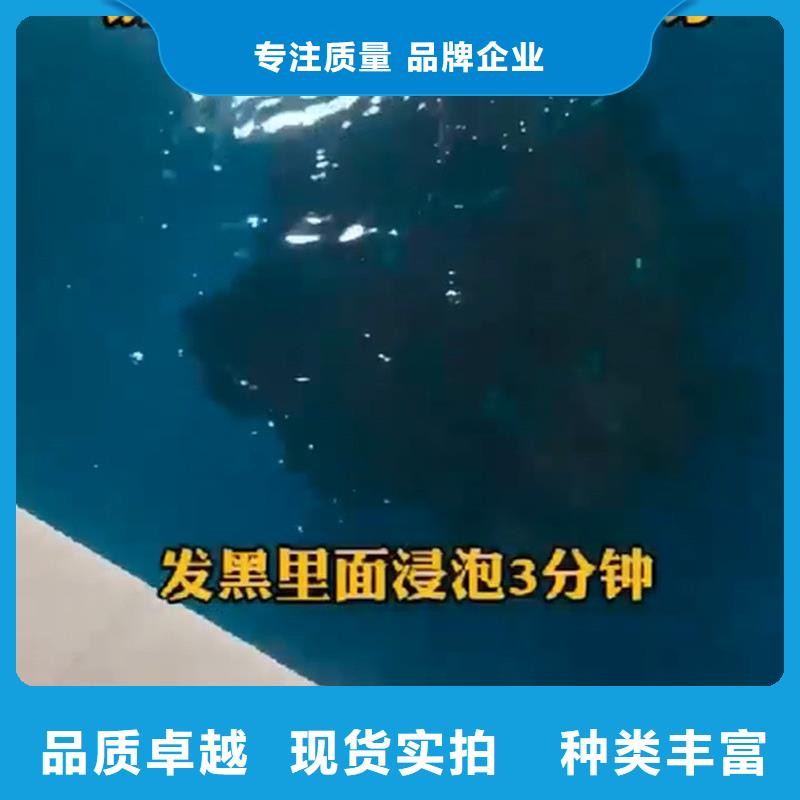 铁锈转化剂用什么稀释厂家价格透明