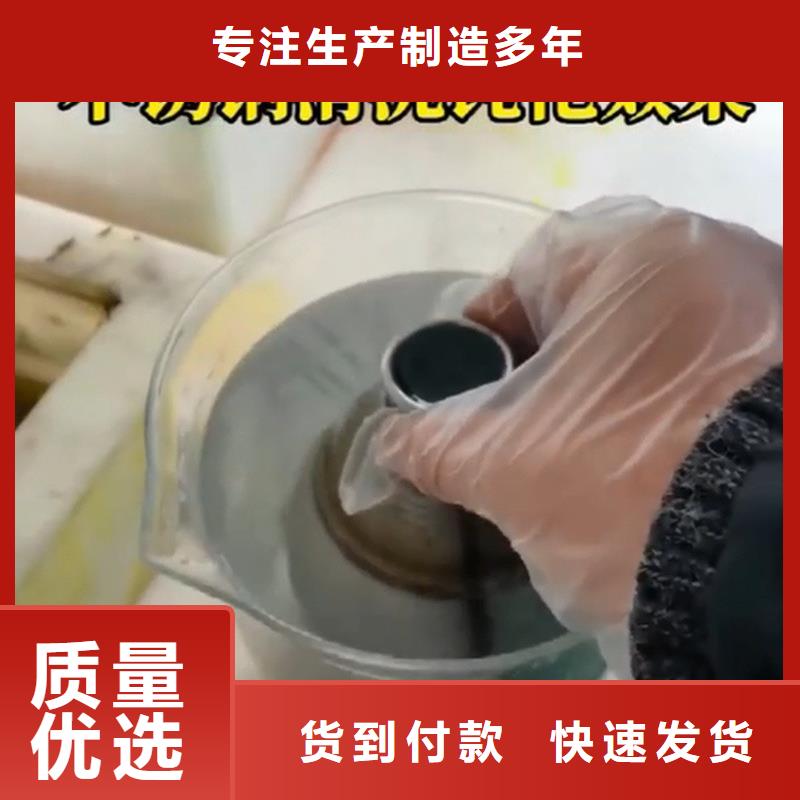 铁锈转化剂一公斤可以涂多少还是我们品质好