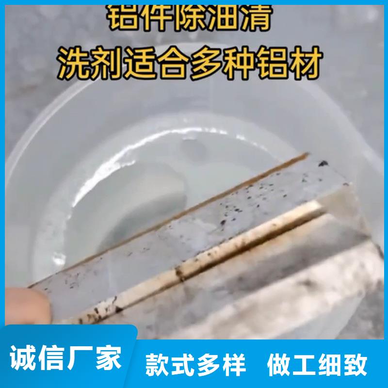 常温发黑液成分视频展示