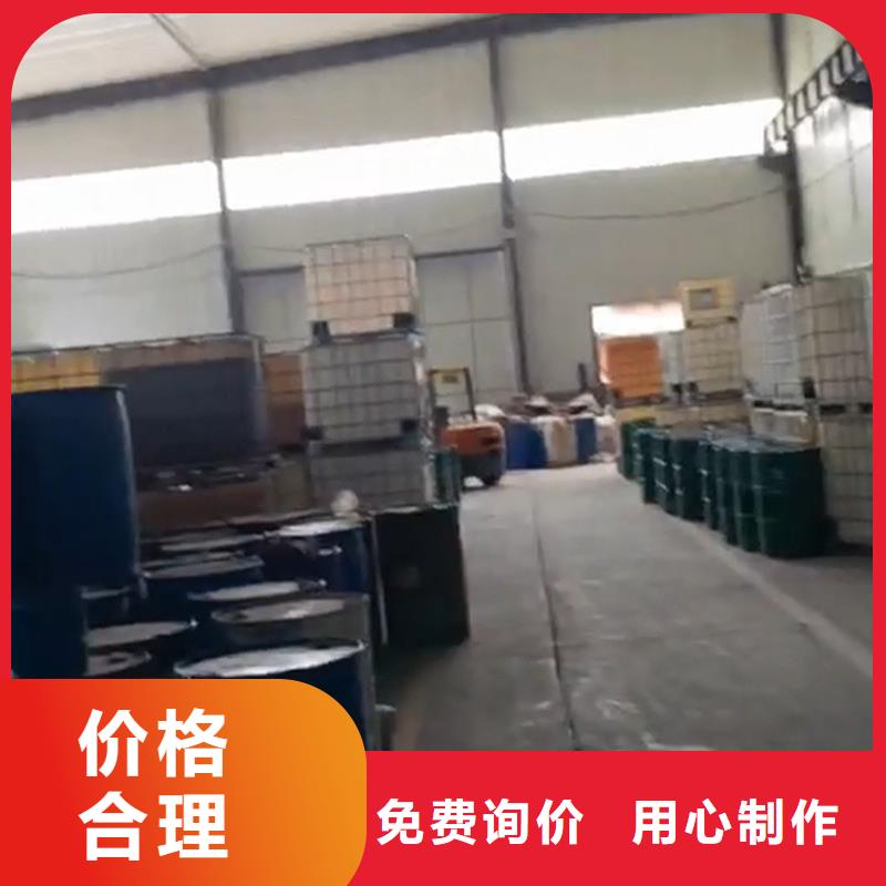 铜高温发黑剂批发厂家价格优惠