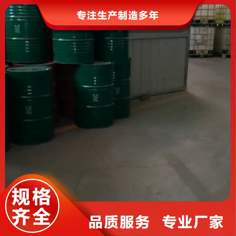 硅烷处理剂、硅烷处理剂生产厂家-欢迎新老客户来电咨询