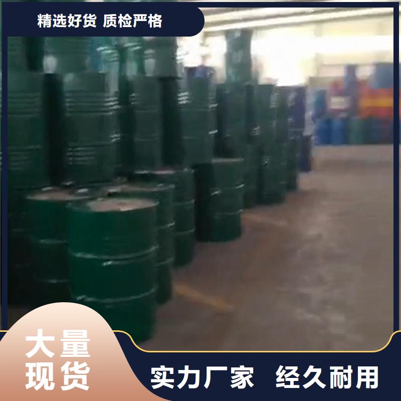 发黑液 常温随时发货快