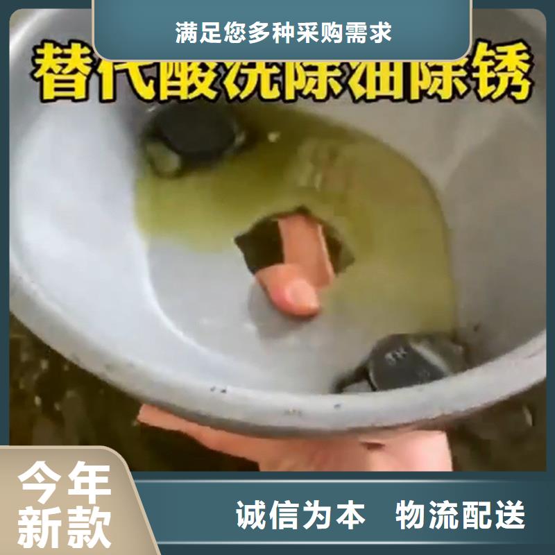 碳油污清洗劑