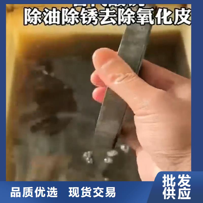 专业销售除锈了除锈剂-保质