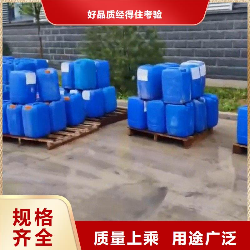 鋼鐵除銹劑-信守承諾