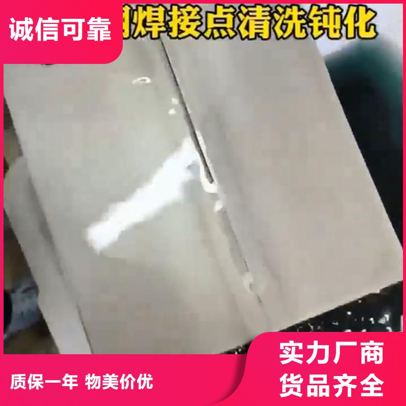 鋼鐵除銹劑廠家