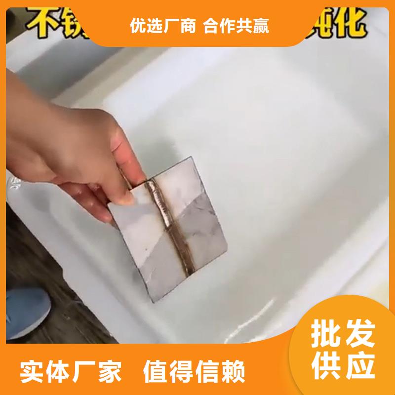 除锈剂哪个效果好质量可靠