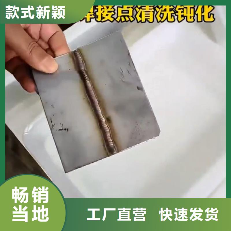 发黑液 常温随时发货快