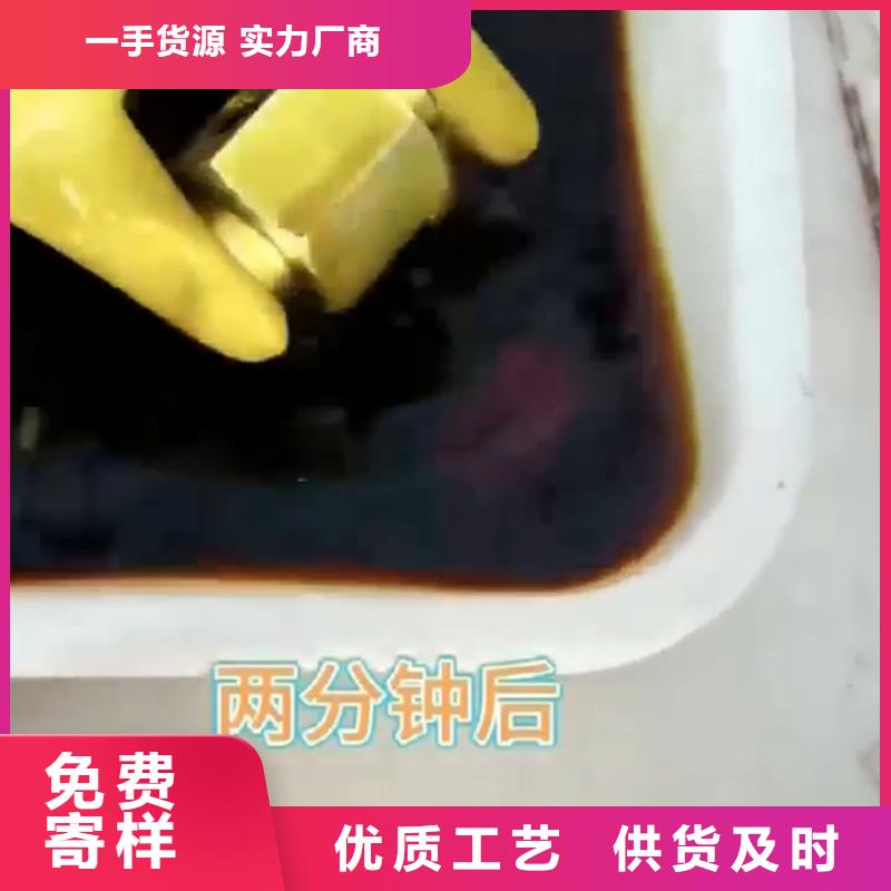 銅鐵鋁件清洗處理劑報價