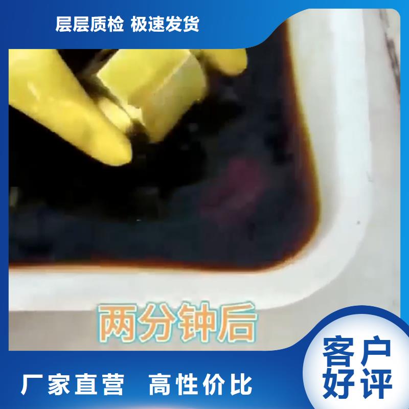 铁锈剂厂家-找除油除锈剂厂家有限公司