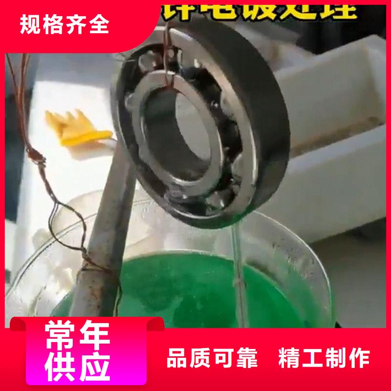 永安固铁锈转化剂出厂价