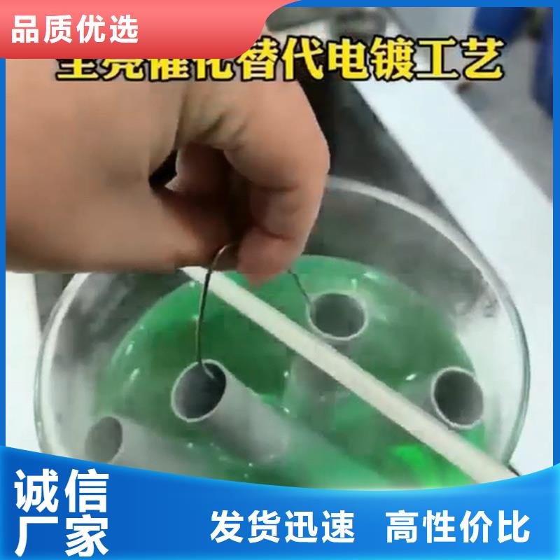 钢铁常温发黑剂规格全可满足不同需求