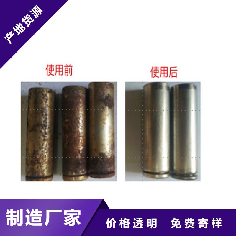 專業(yè)銷售常溫發(fā)黑替代高溫煮黑-現(xiàn)貨供應(yīng)