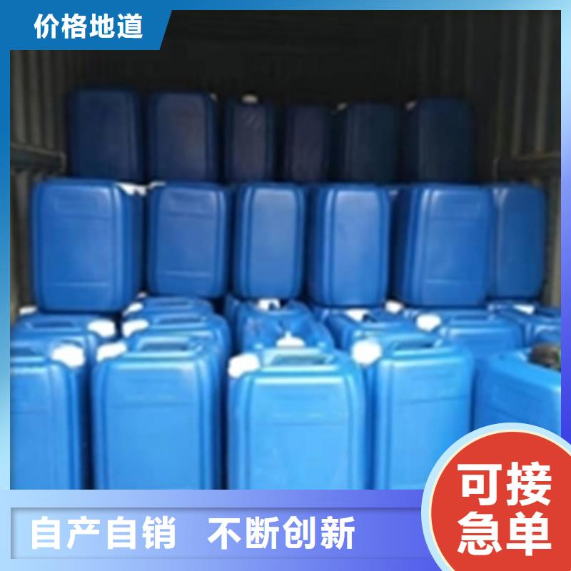 脱脂剂_生产厂家_品质保证