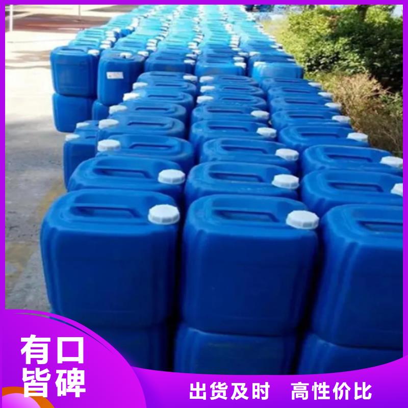 金屬油垢清洗劑