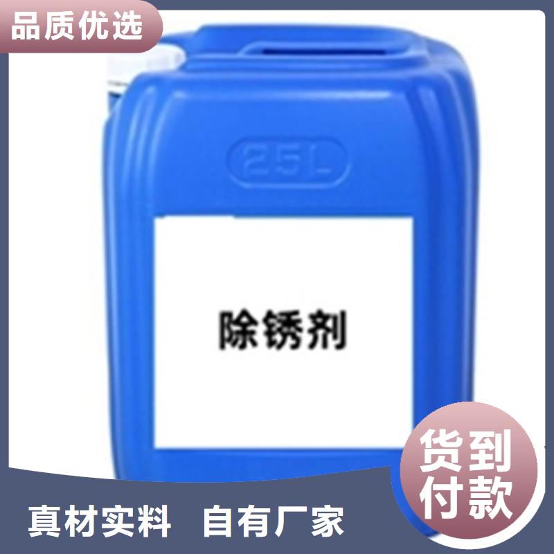 供應(yīng)除油金屬清洗劑配方的基地