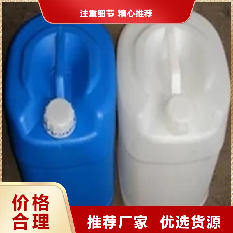 表調(diào)劑現(xiàn)貨上市