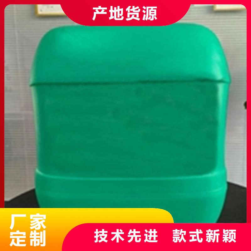 清洗除锈剂