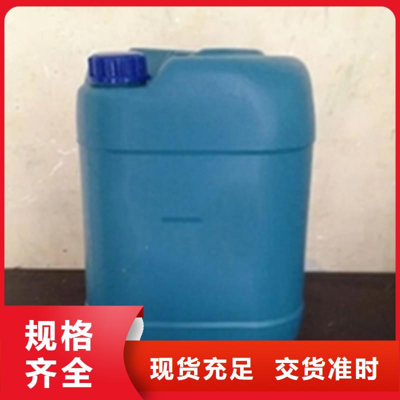供应钢铁除锈剂_精选厂家