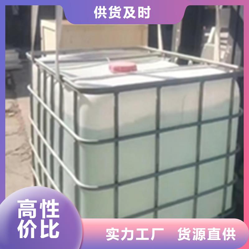 硅烷处理剂生产直销