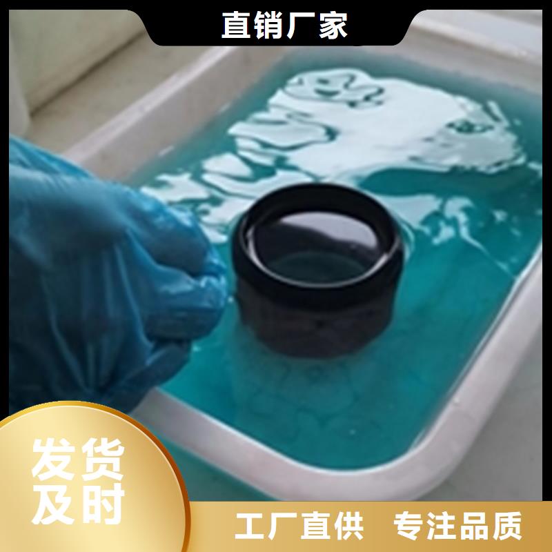 防銹劑清洗廠家好品質