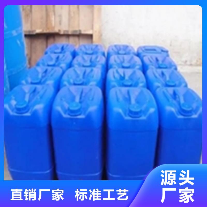 金屬表面除銹除油