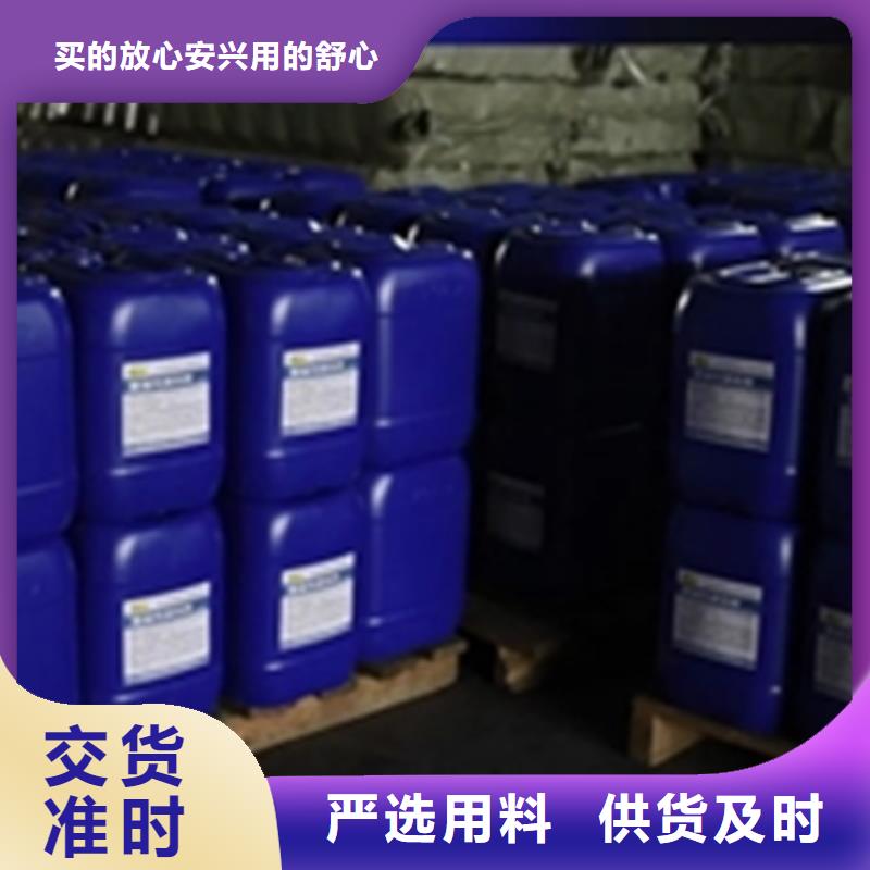 欢迎访问#工地用铁锈转化剂厂家#