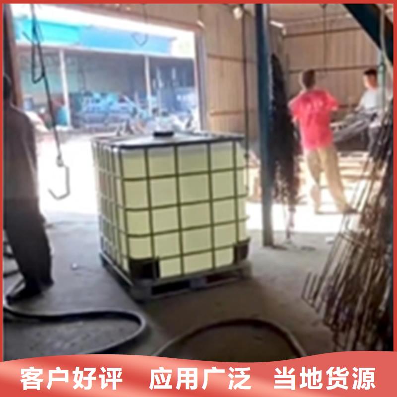 优质的重油污清洗剂厂家供应商