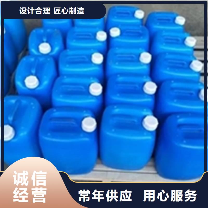 铁锈转化剂去除本地供应商