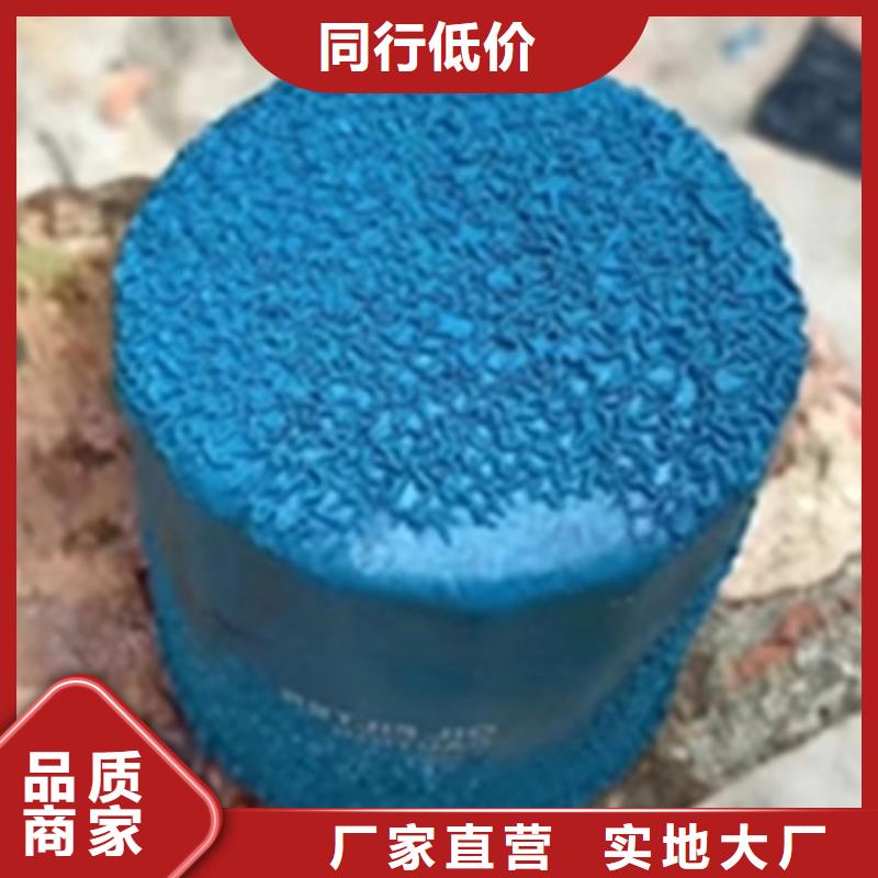 酸洗磷化处理液的规格尺寸