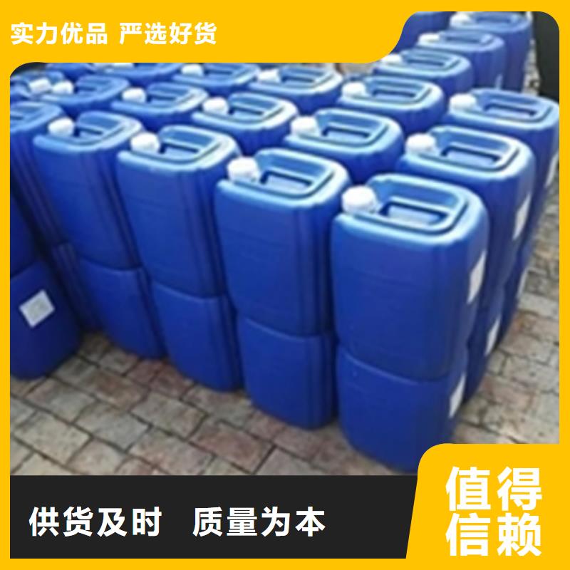 铝合金油污清洗剂