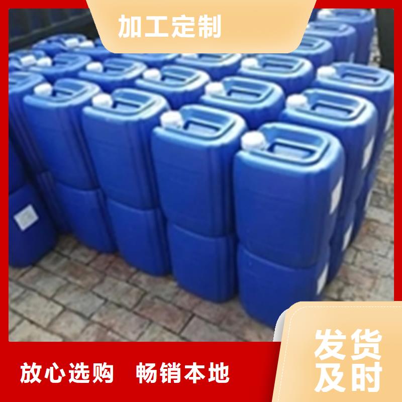 正规铁锈转化剂去除生产厂家
