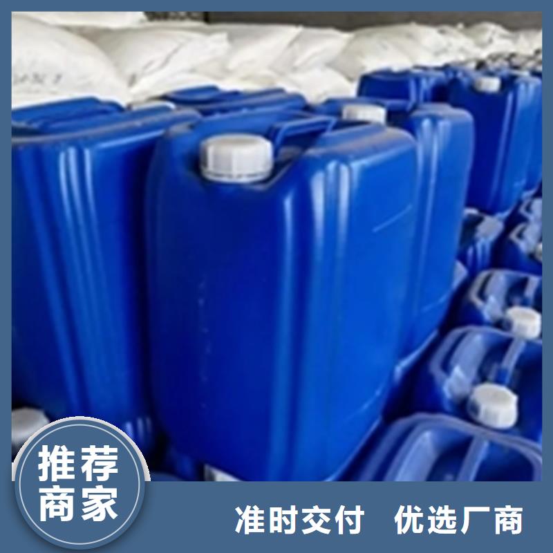 铝合金油污清洗剂