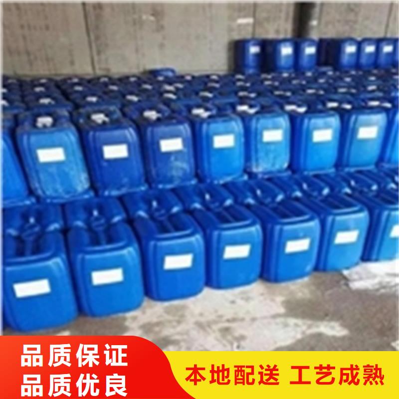 发货及时的环保型除油除锈替代酸洗磷化批发商