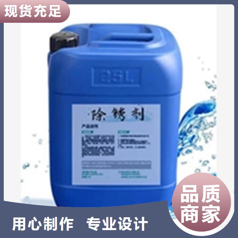 質量好的除油除銹劑