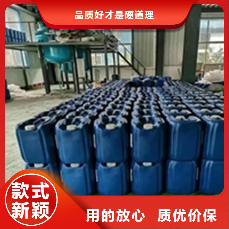 铁件处理液实力厂家，让您放心