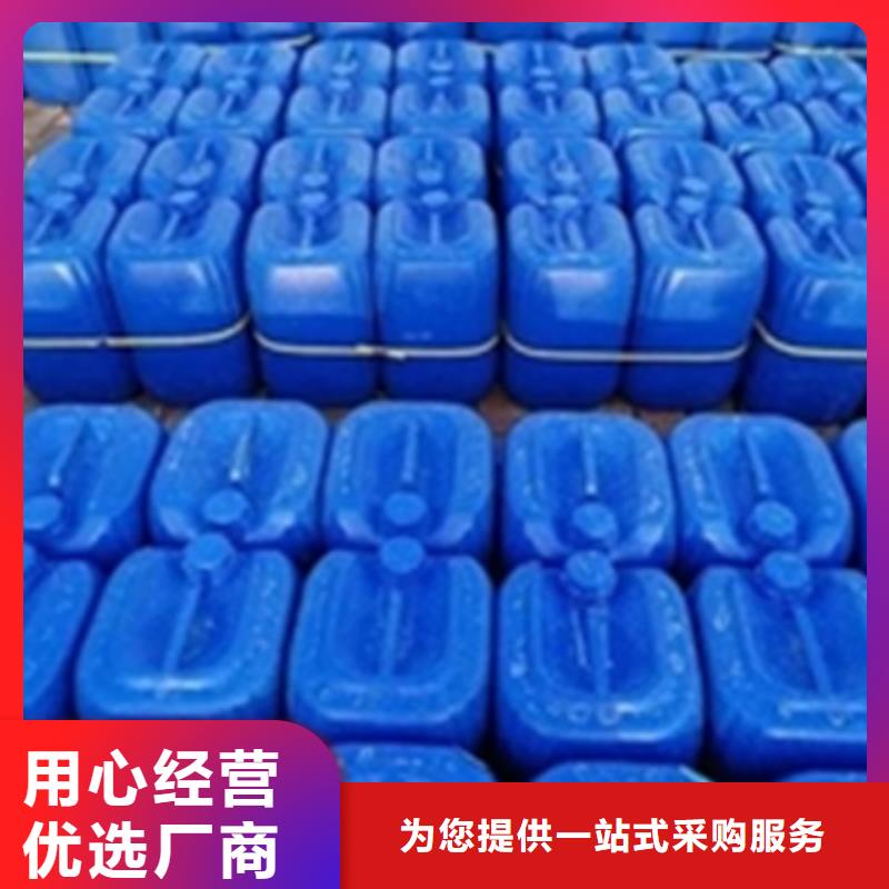 定制除锈除油剂_品牌厂家