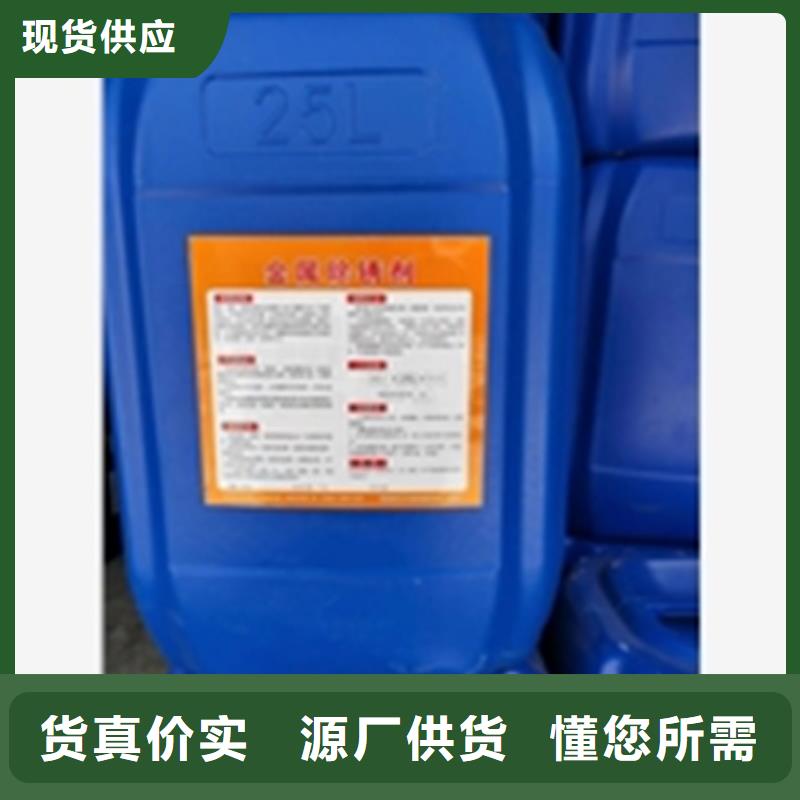 除油劑除銹廠家-交期短
