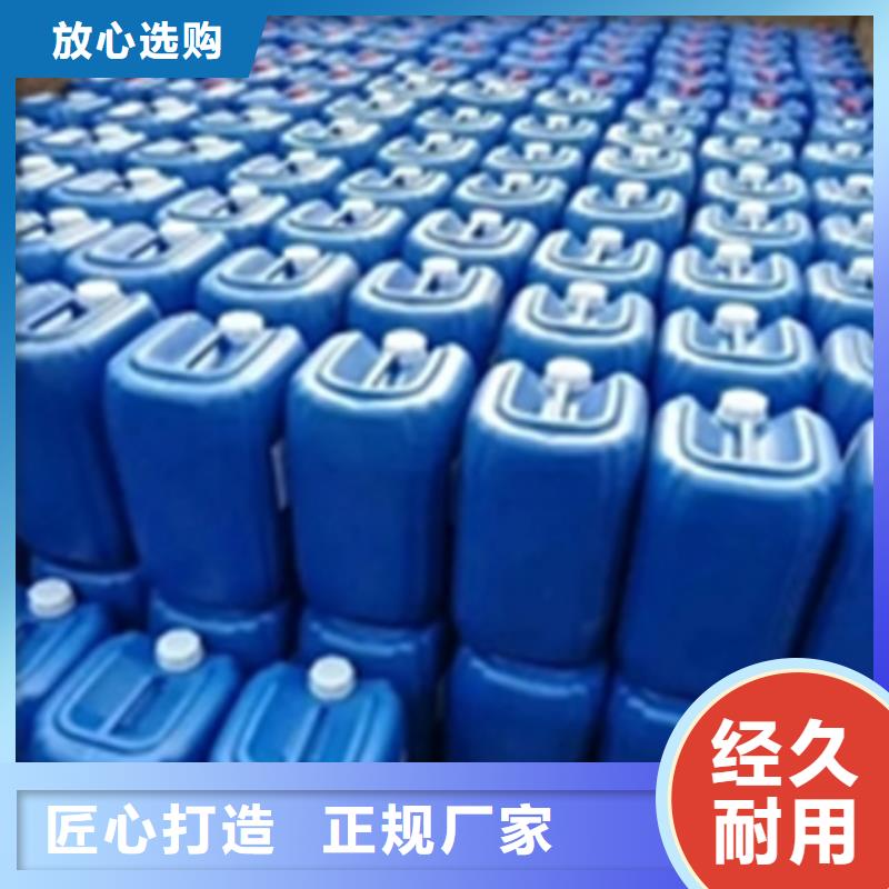 欢迎访问#工地用铁锈转化剂厂家#