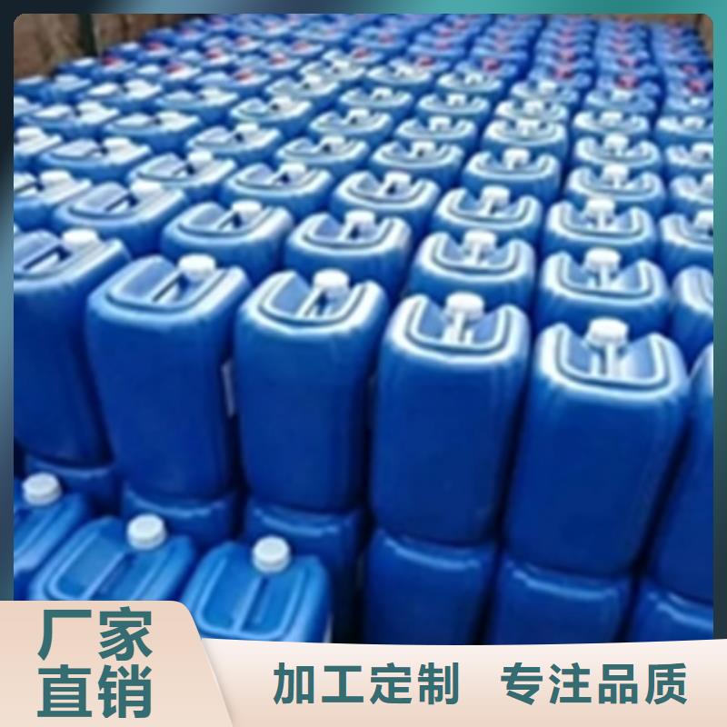 不锈钢清洗钝化液支持定制-这里有您想要的