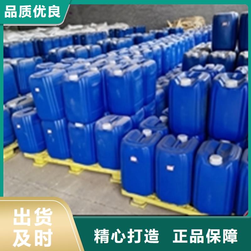 多功能除锈剂厂家供货