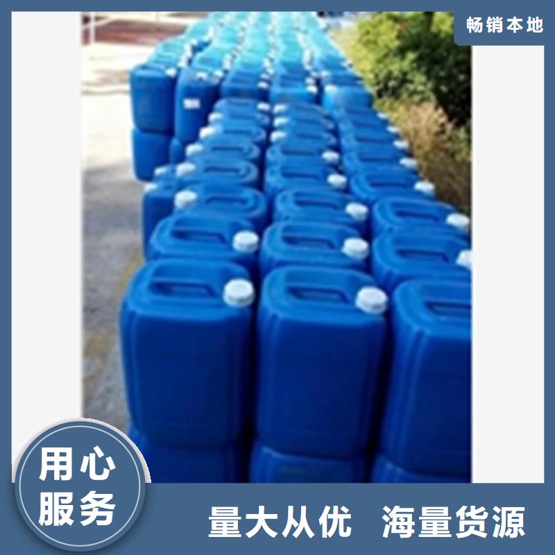 靠谱的除油剂供货商