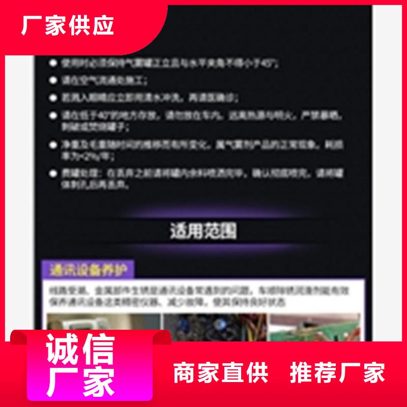 硅烷處理劑品質(zhì)卓越