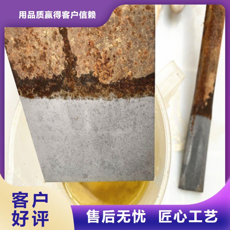 支持定制的除銹劑去味生產廠家