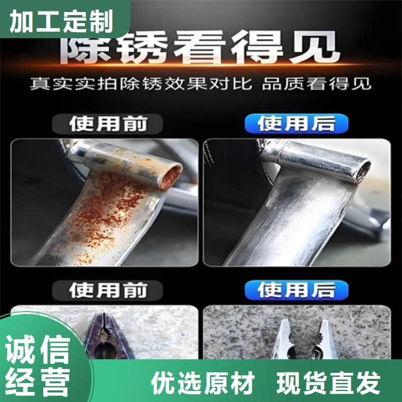 供應中性除油除銹清洗劑