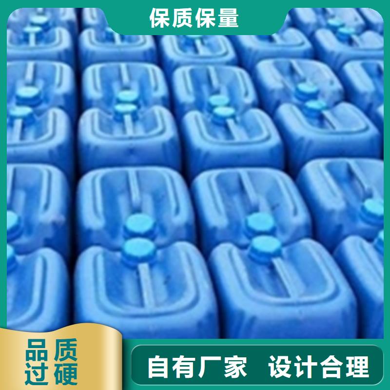 除銹劑型號質量過硬
