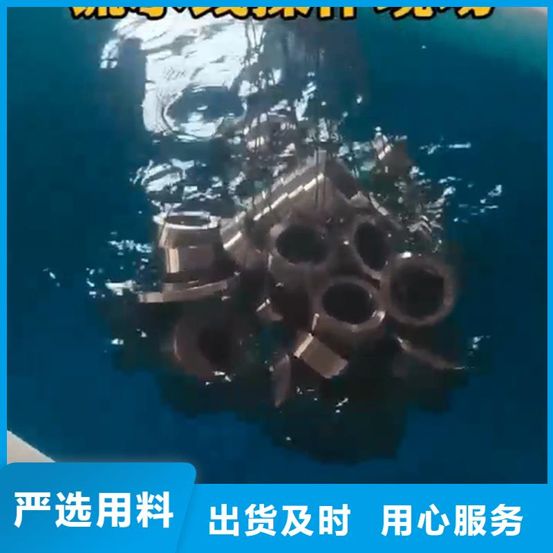 優選：除油除銹工藝供貨商