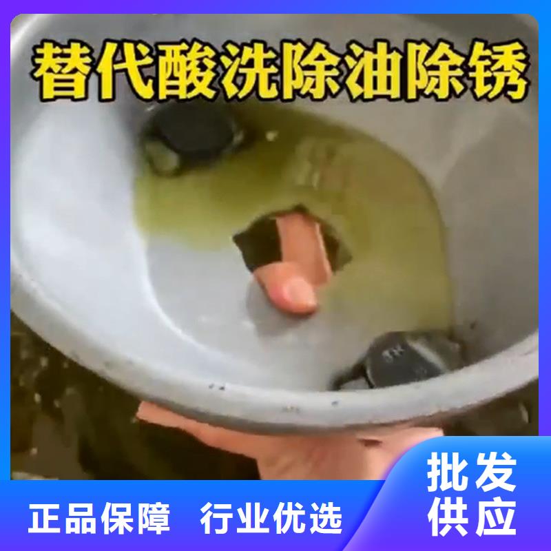 除銹清洗劑種類